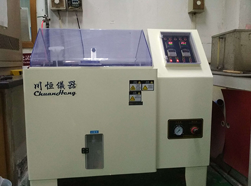 鹽水噴霧試驗箱